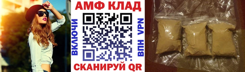 Купить  Алексеевка  Амфетамин 97% 
