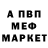 МЕТАДОН кристалл Aisha Aydamirova