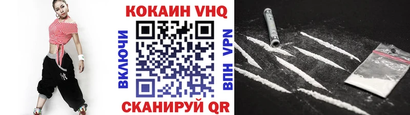 COCAIN Перу  Купить  Алексеевка 