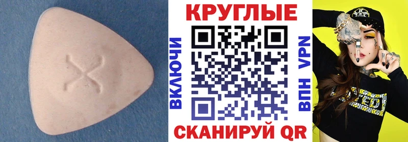 Ecstasy таблы  Купить закладки  Алексеевка 