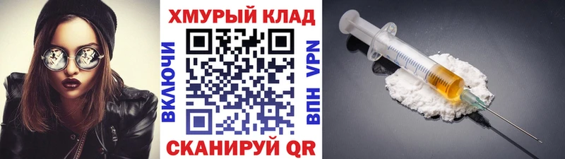 Героин хмурый  Купить закладки  Алексеевка 