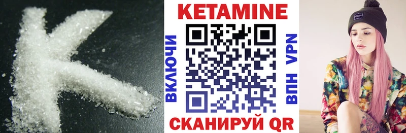 КЕТАМИН VHQ  Купить где  Алексеевка 