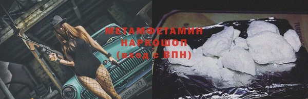синтетический гашиш Наволоки