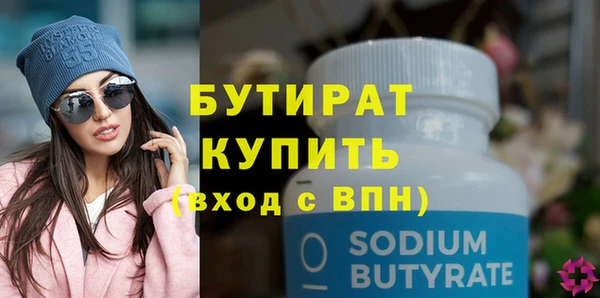 mix Надым