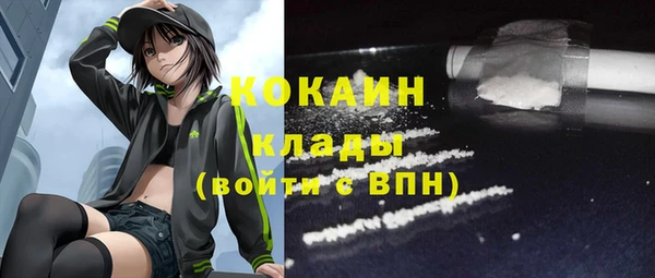 синтетический гашиш Наволоки