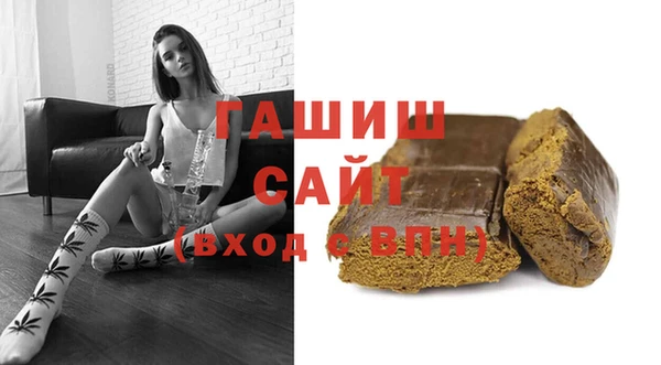 синтетический гашиш Наволоки