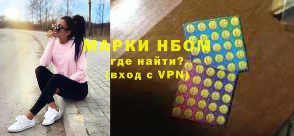 синтетический гашиш Наволоки