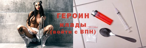 трава Навашино