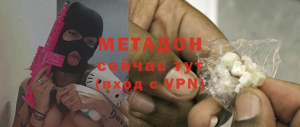 трава Навашино