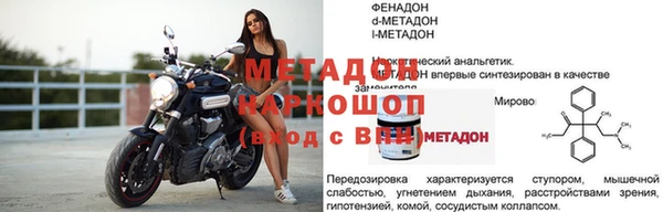 трава Навашино