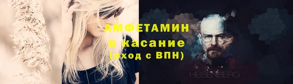 трава Навашино
