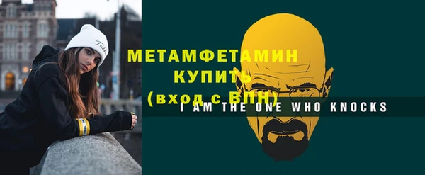 трава Навашино