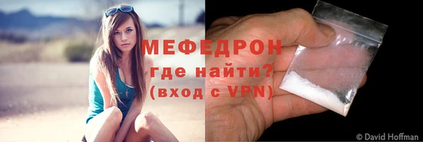 трава Навашино