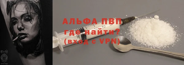 трава Навашино