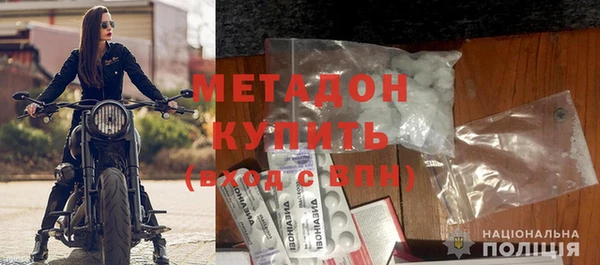 меф Михайловка