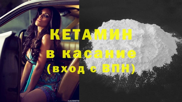 трава Навашино