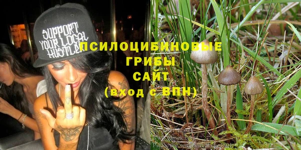 синтетический гашиш Наволоки