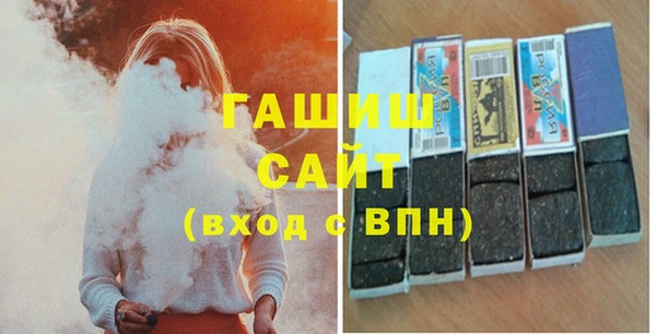 синтетический гашиш Наволоки