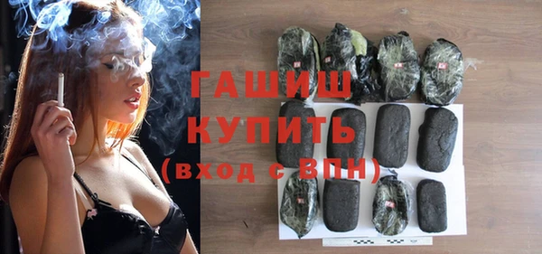 синтетический гашиш Наволоки