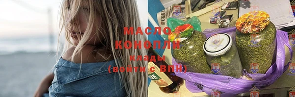трава Навашино