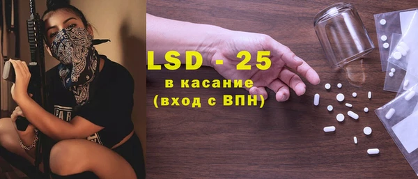 трава Навашино