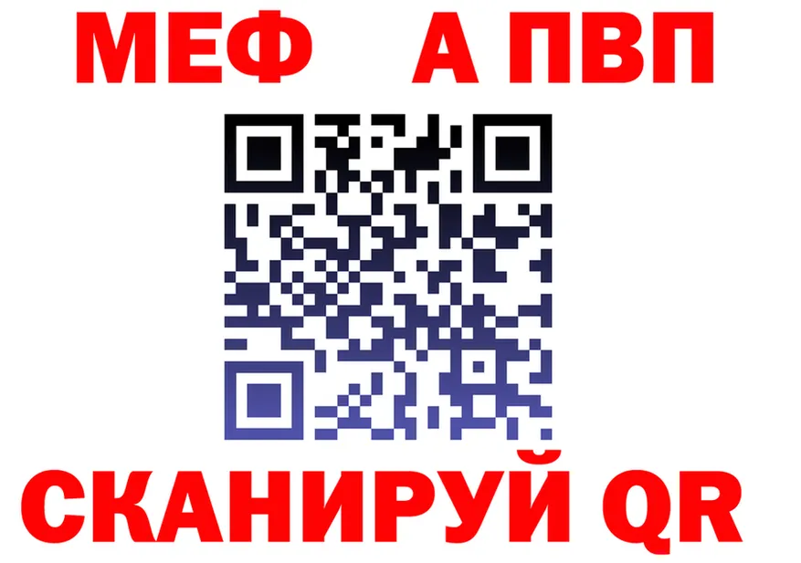 А ПВП VHQ зеркало площадка mega Алексеевка