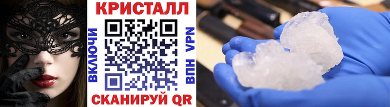 Метамфетамин пудра  Купить  Алексеевка 