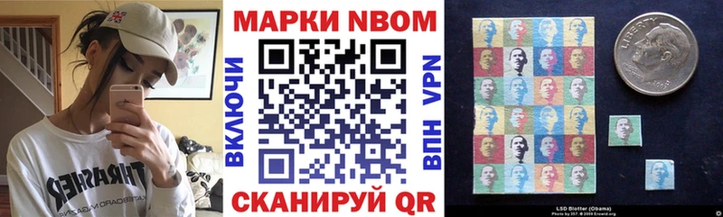 Купить закладки  Алексеевка  Наркотические марки 1,5мг 